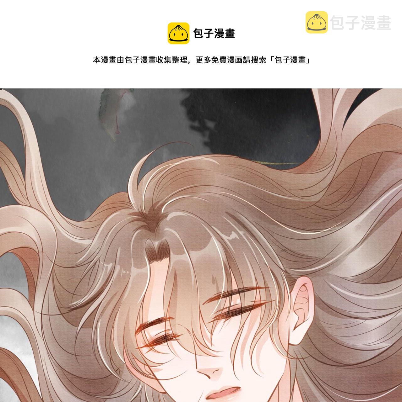 第140话 我要你活着0