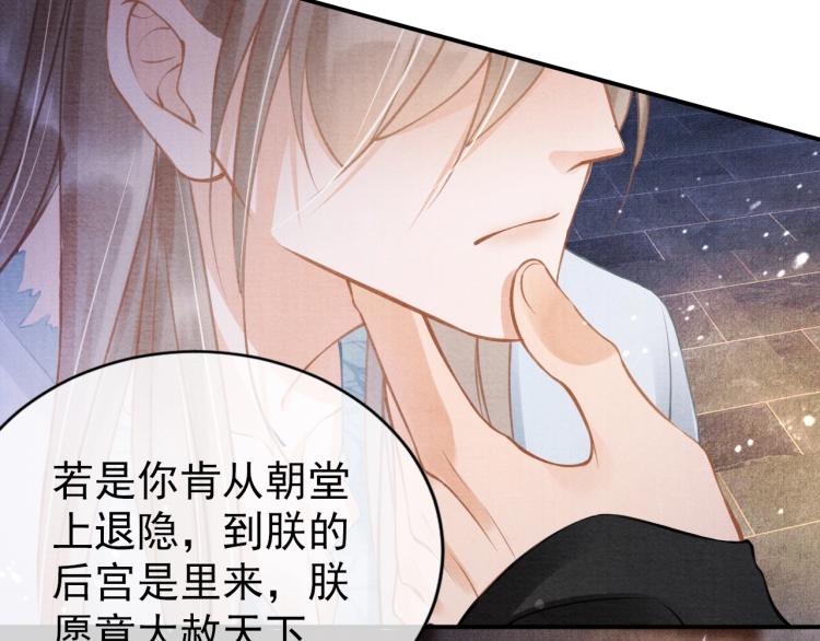 第7话 你有什么不敢的？！55