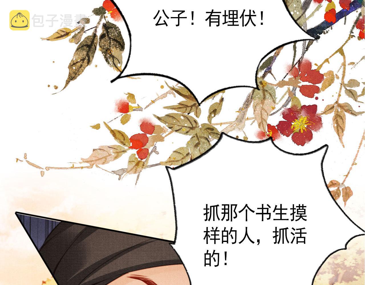 第108话 终有一别105