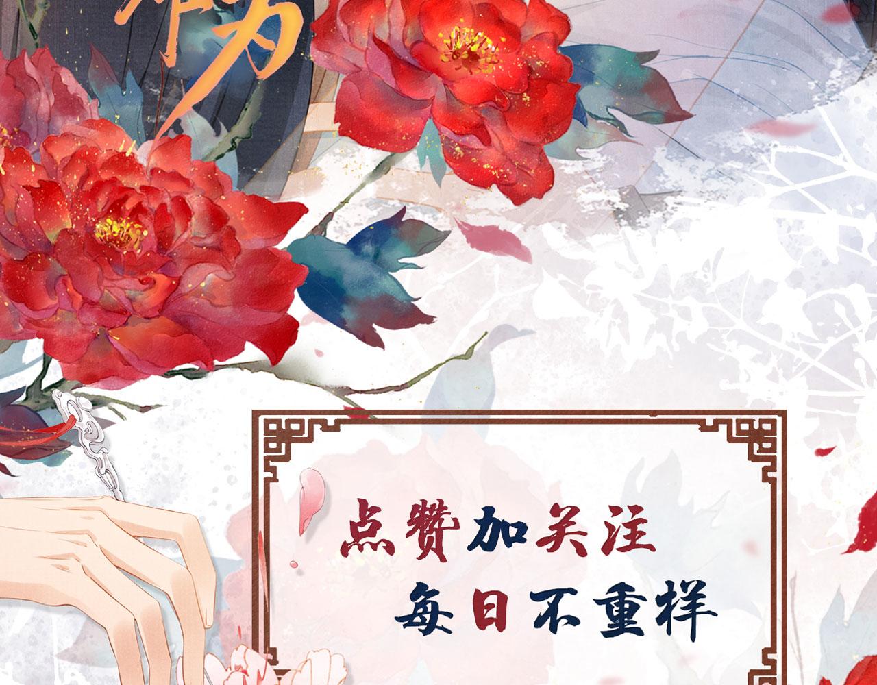 第100话我不过个玩意儿117