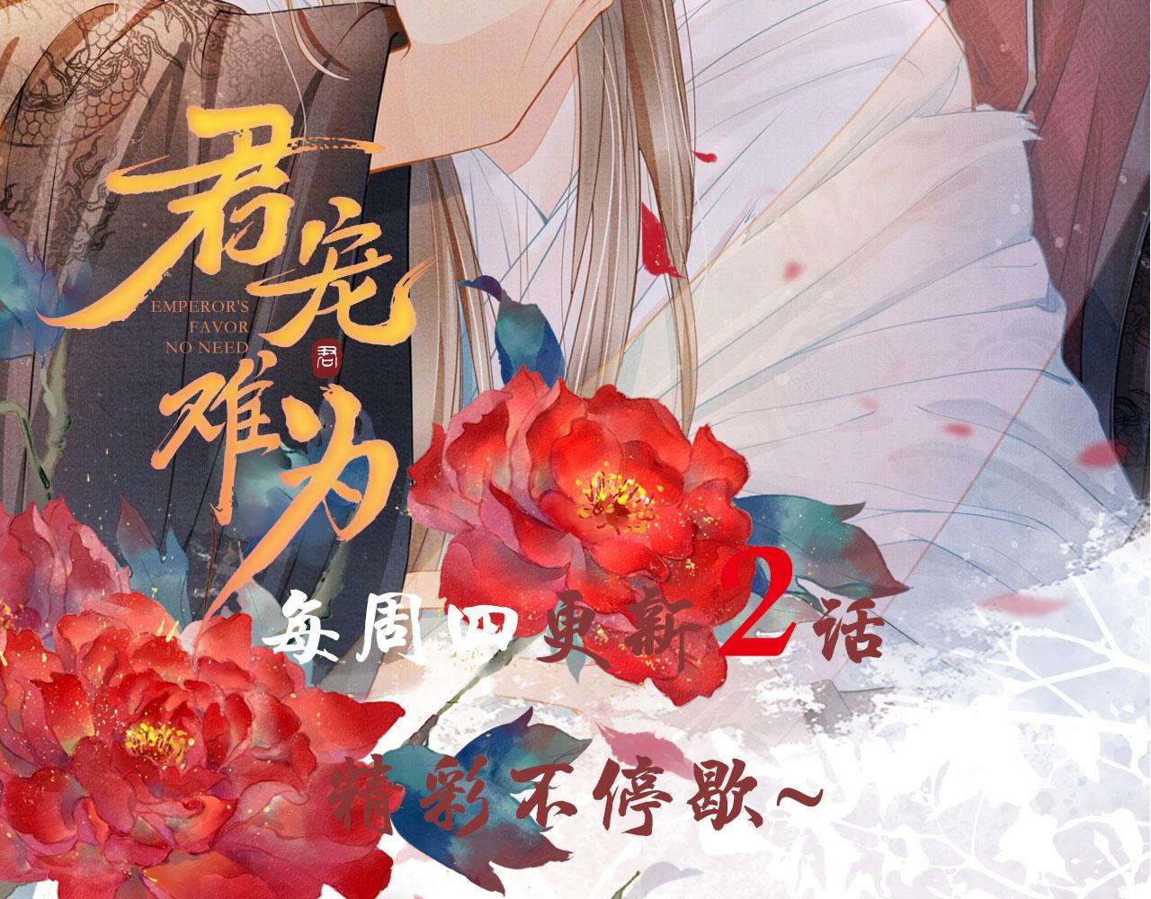 第47话 一人之下，万人之上89