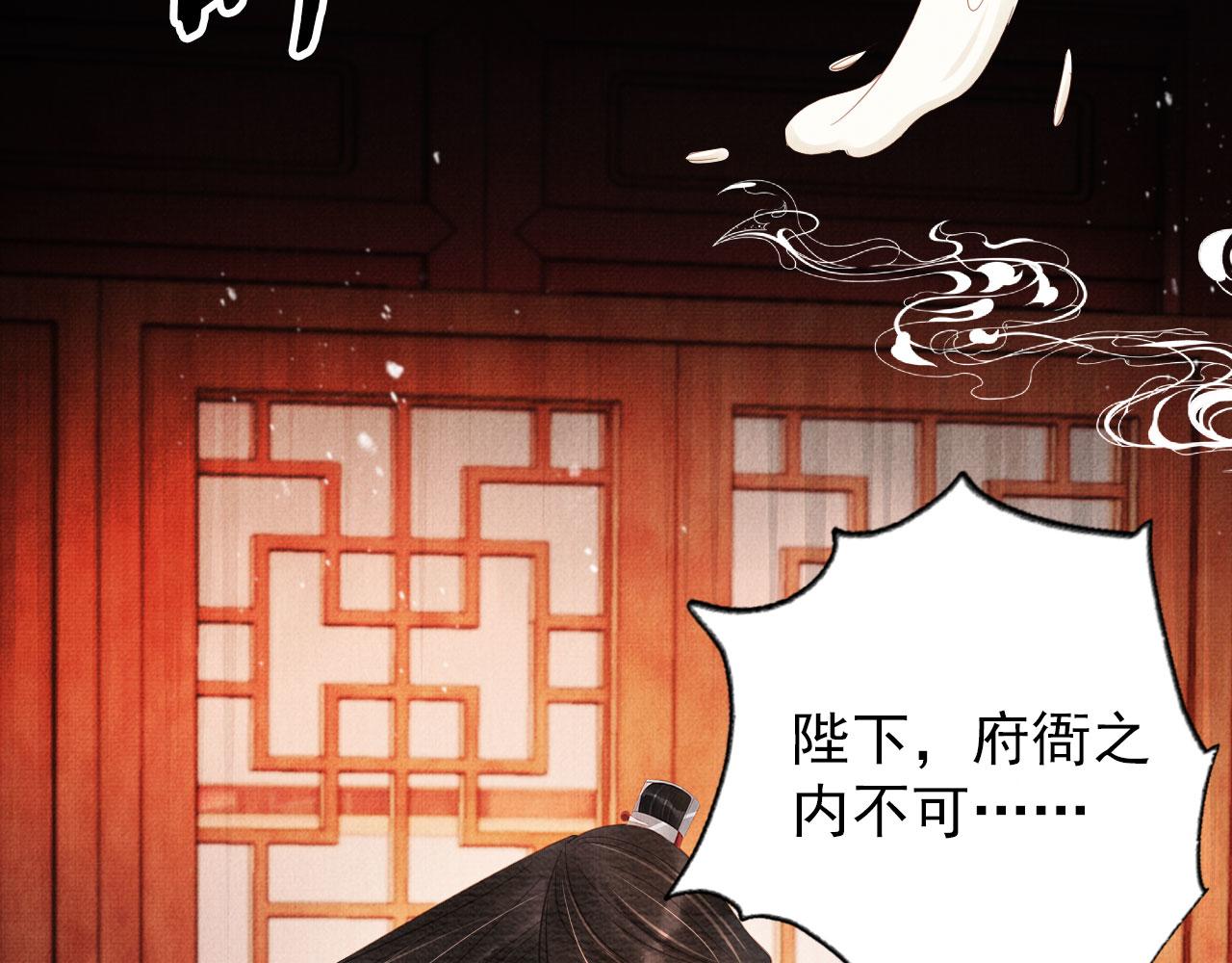 第56话 杜卿不喜欢吗？78