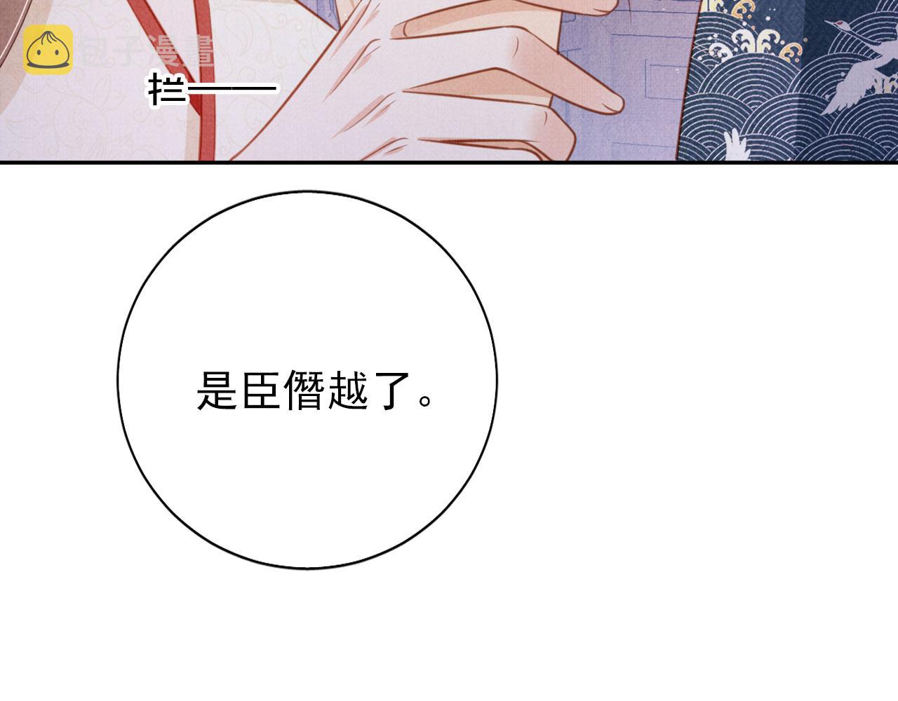 第140话 我要你活着126