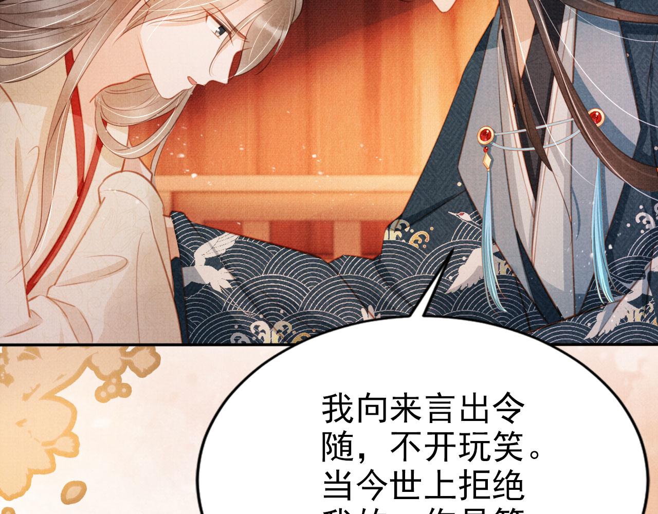第105话又入梦魇折磨68