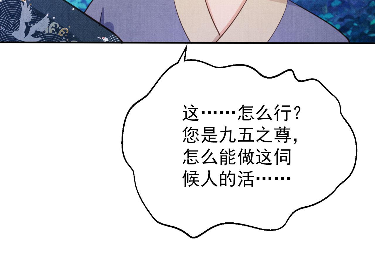 第125话 寻医44