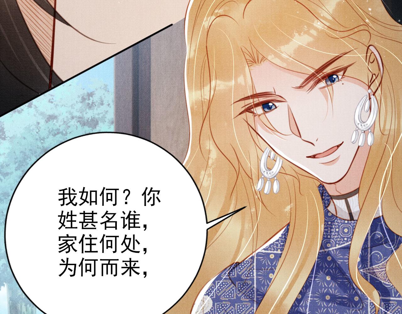 第128话 又吵起来……13