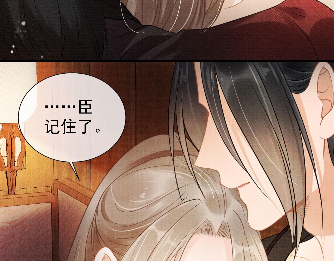 第16话 绿茶哪有杜卿香28