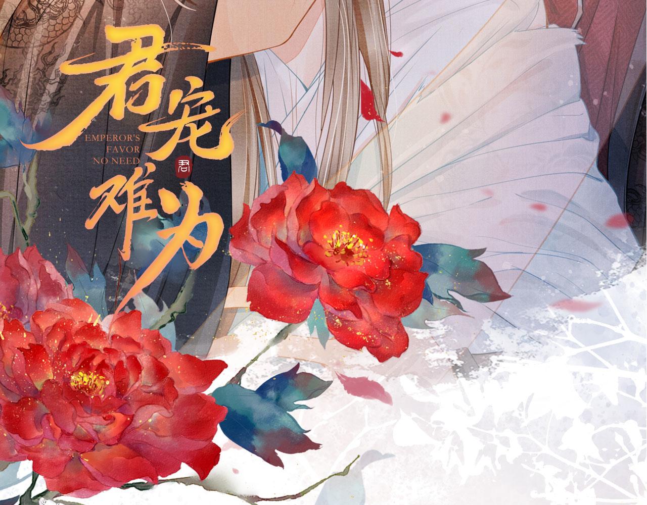 第98话是朕辜负他117