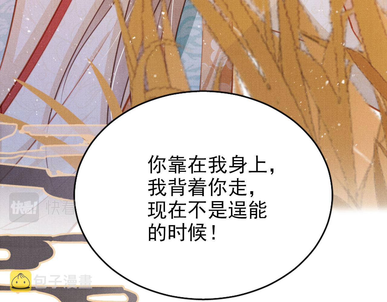 第113话 相依55