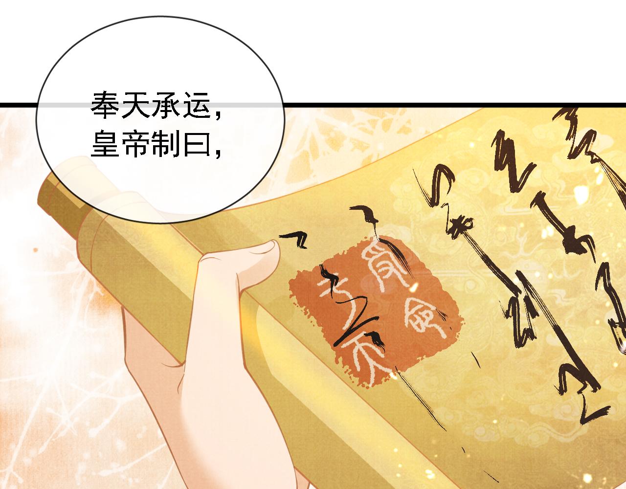 第11话 怒怼绿茶22
