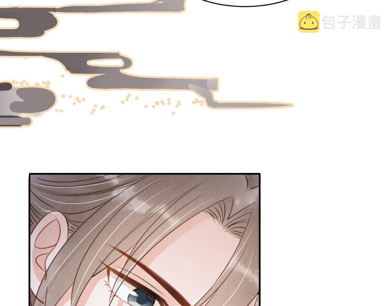 第115话 玉章能看清吗？21