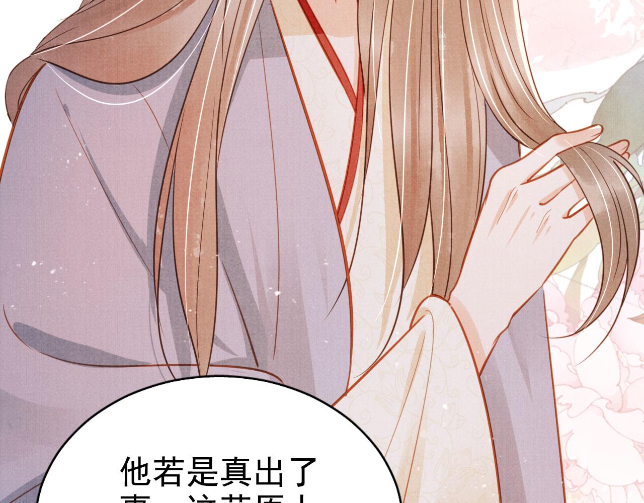 第123话 请陛下回关！19