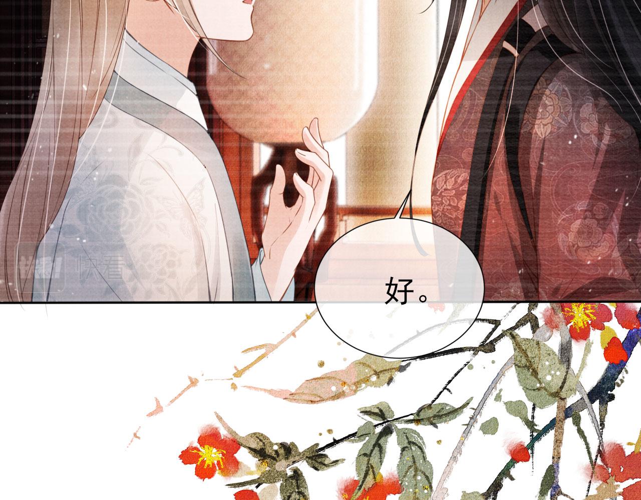 第35话 你肯承认了！25