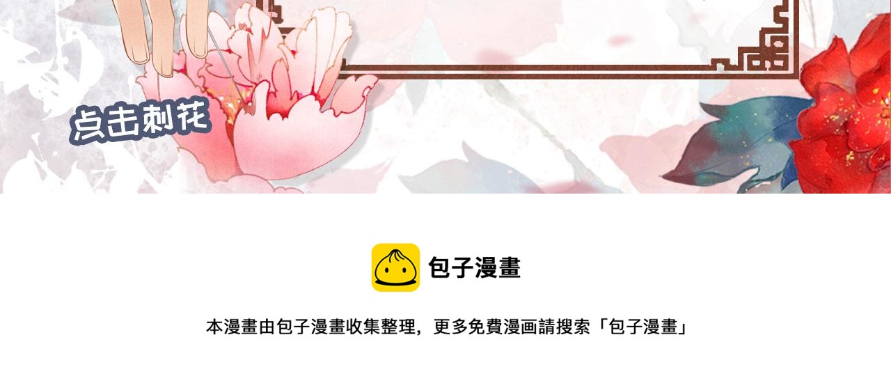 第136话 这大夫有古怪118