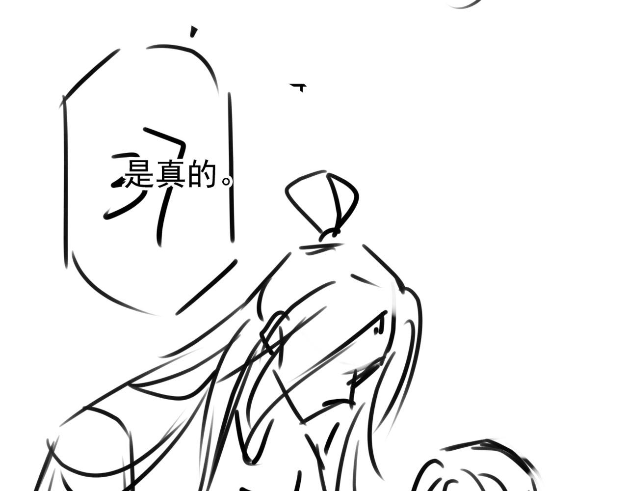 第119话 不是宁哥哥？115