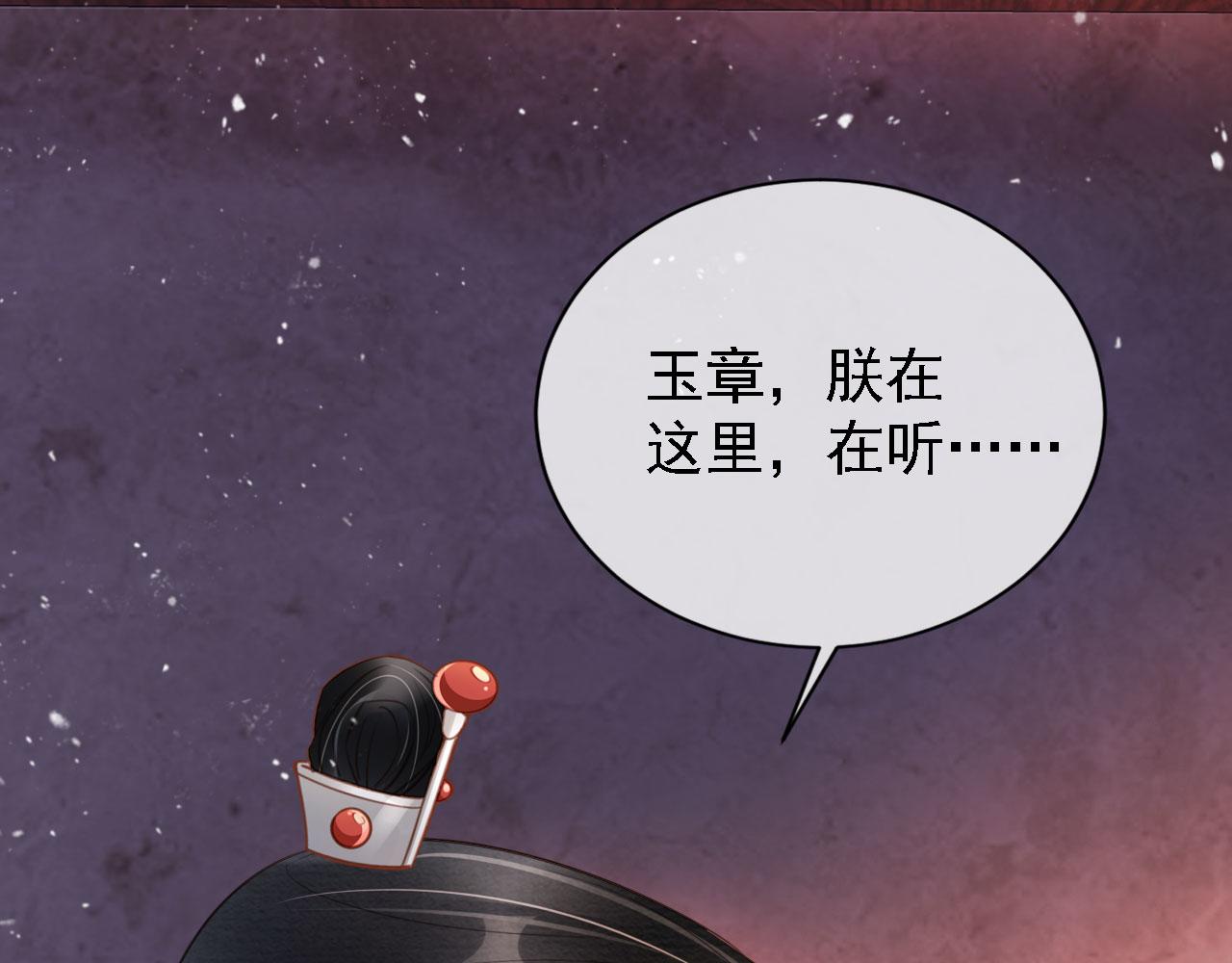 第24话 照顾他14