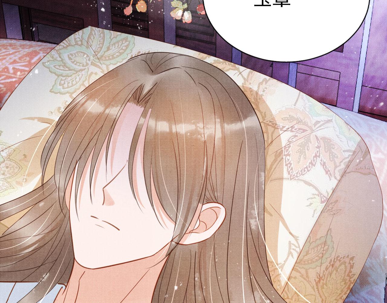 第87话 他又骗朕！！！43