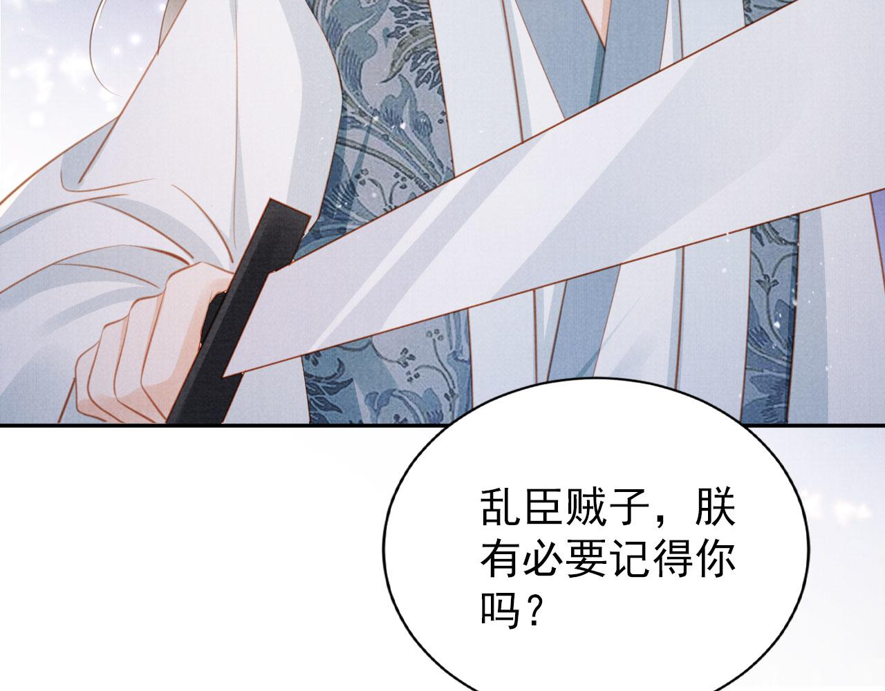 第143话 再不分离32