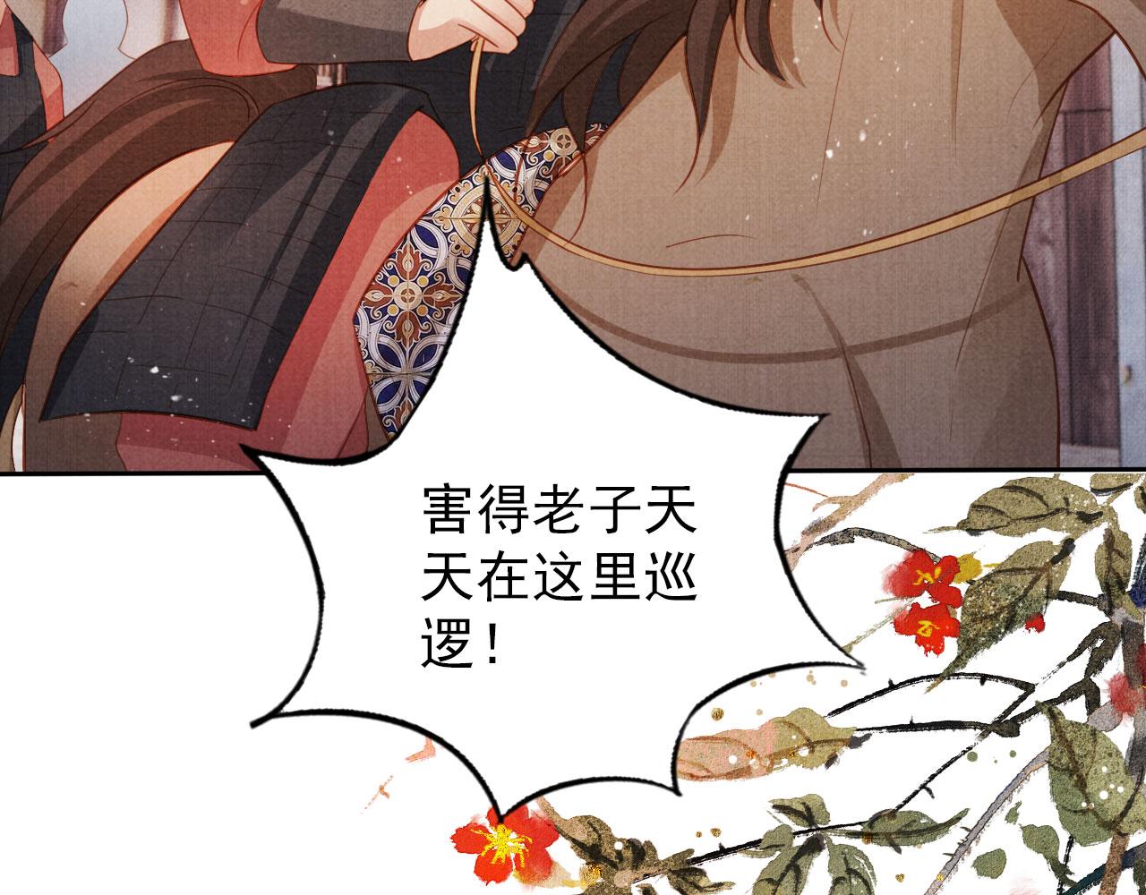 第92话 上天的安排40