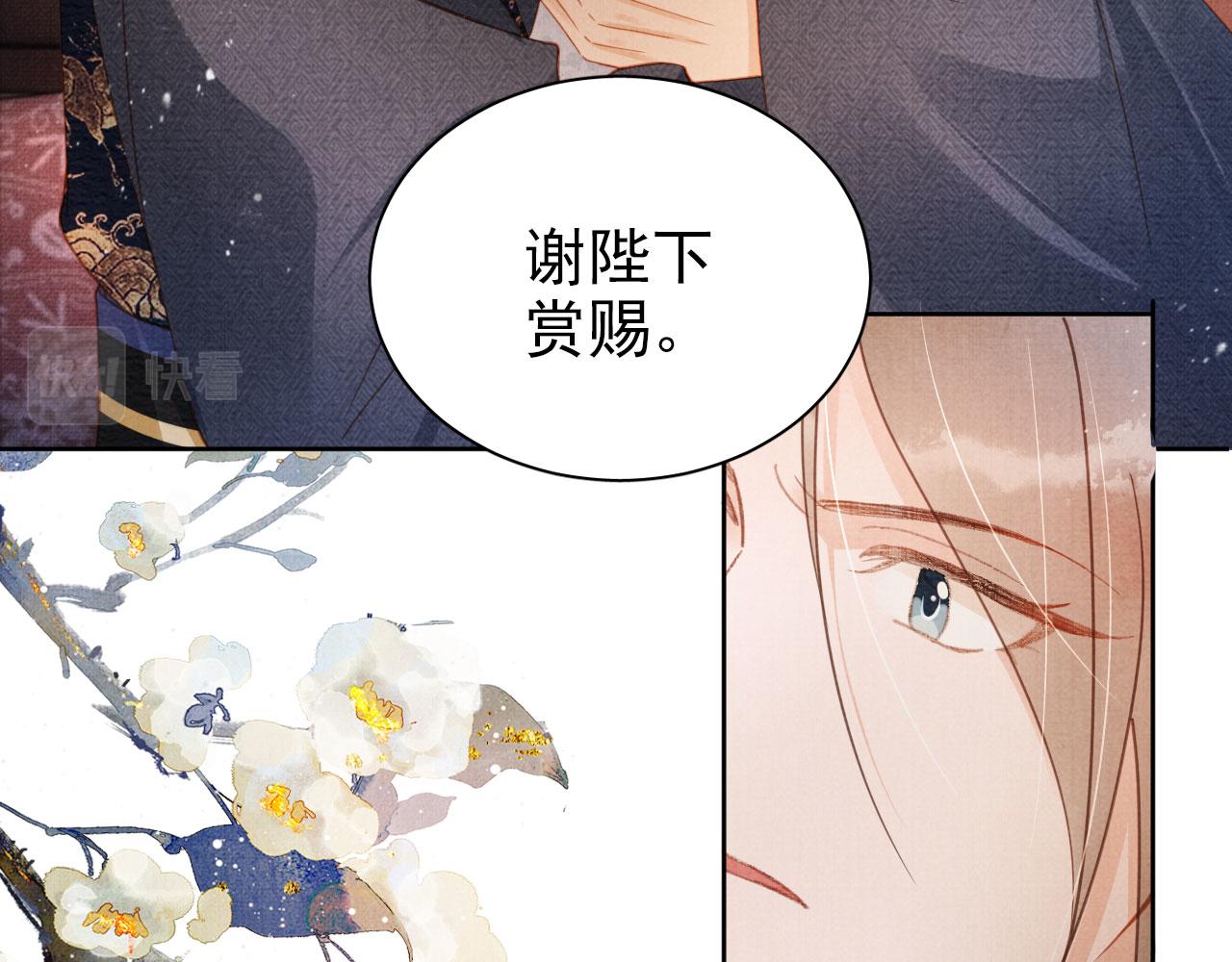 第63话 逢场作戏31