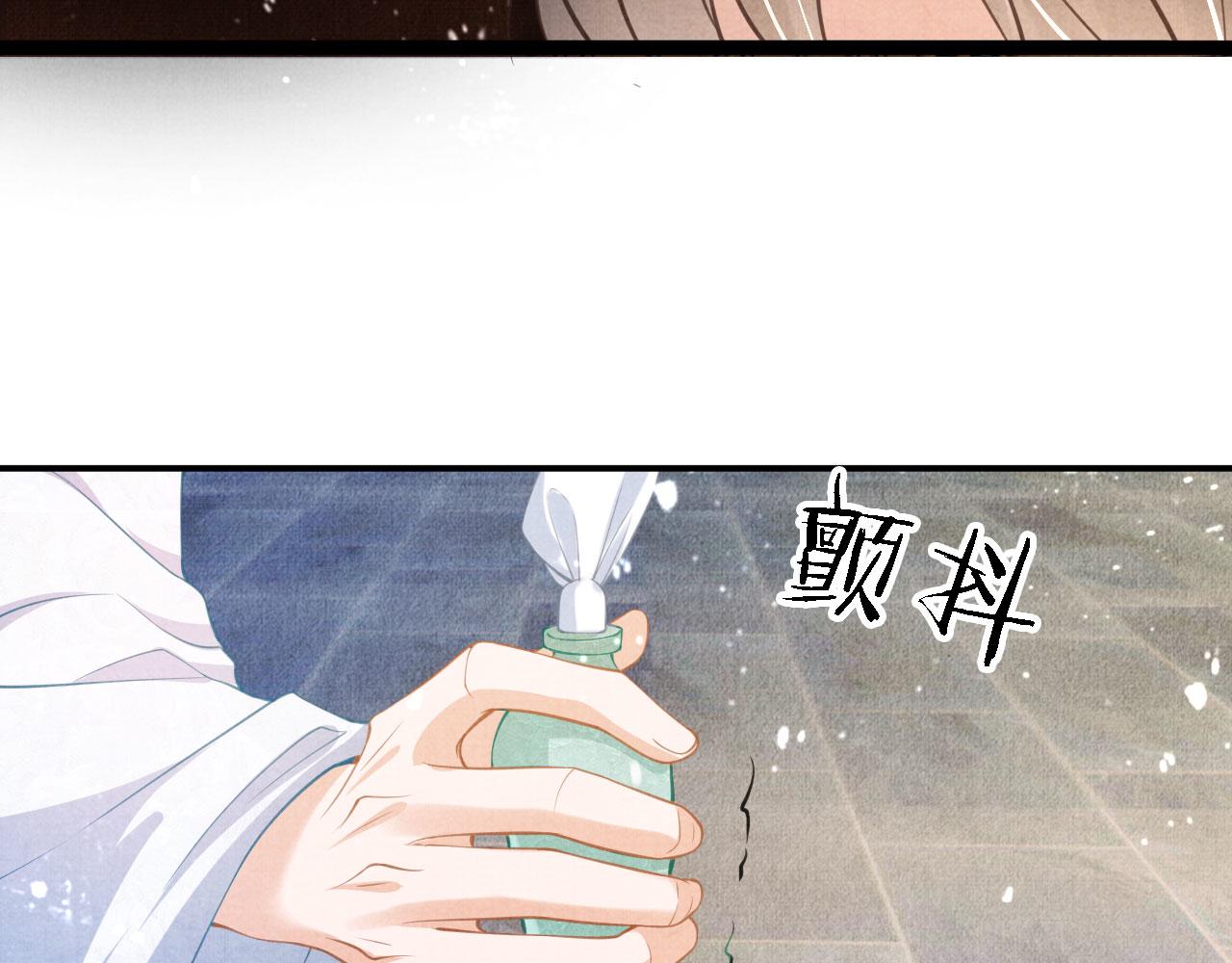 第15话 要朕教你该如何做？45