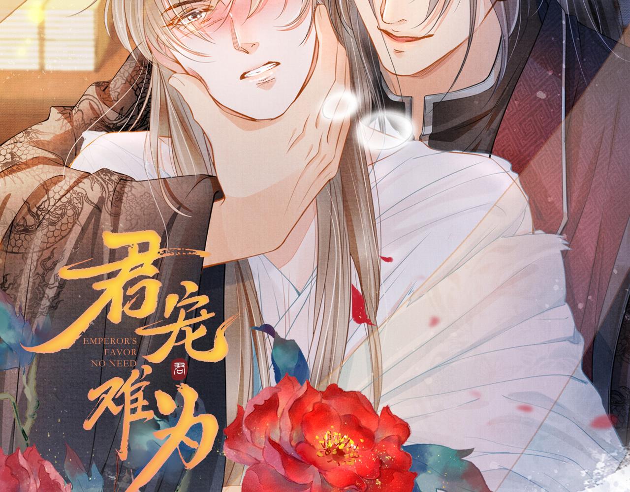 第22话 这般诱人……94
