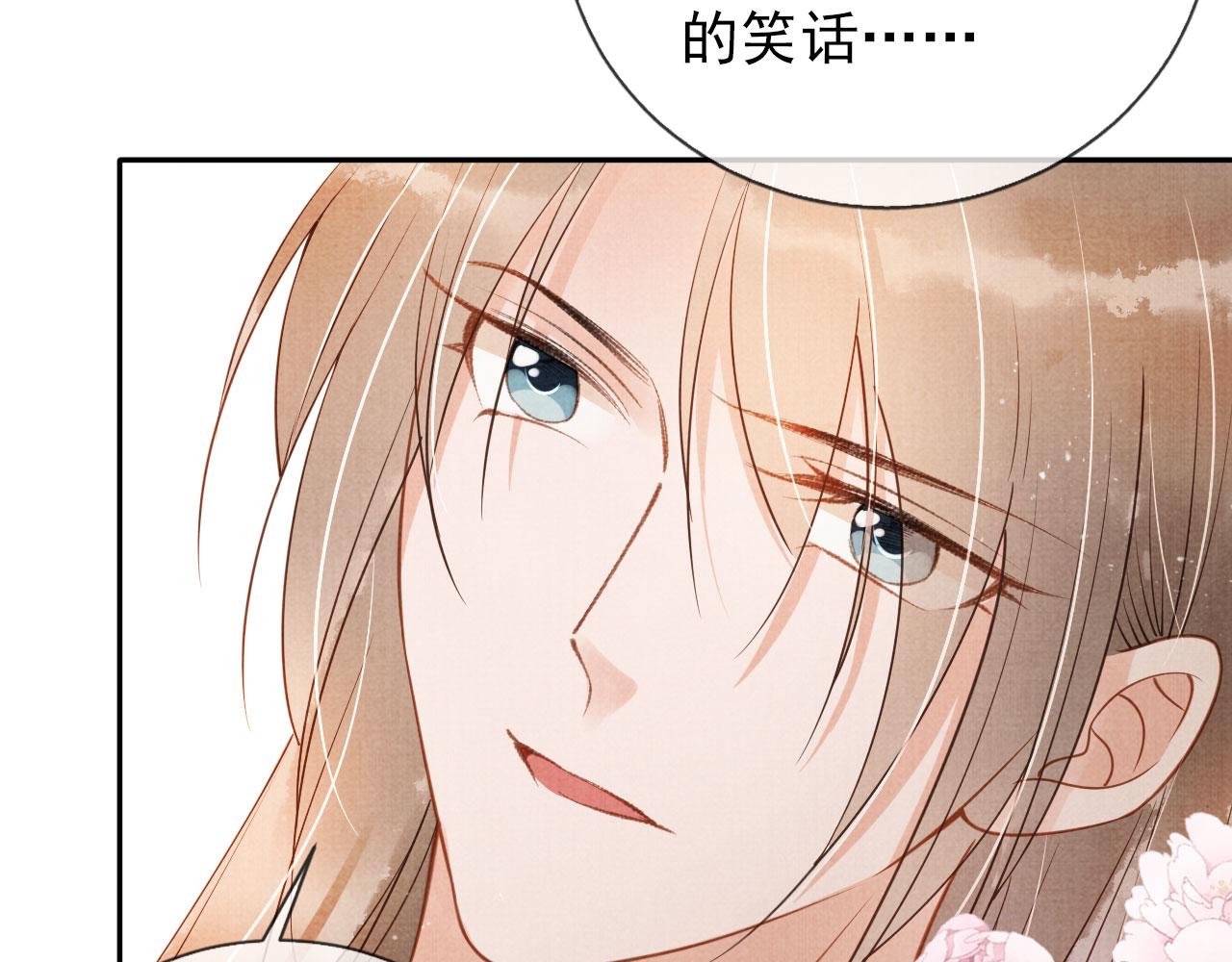 第46话 良宵苦短49