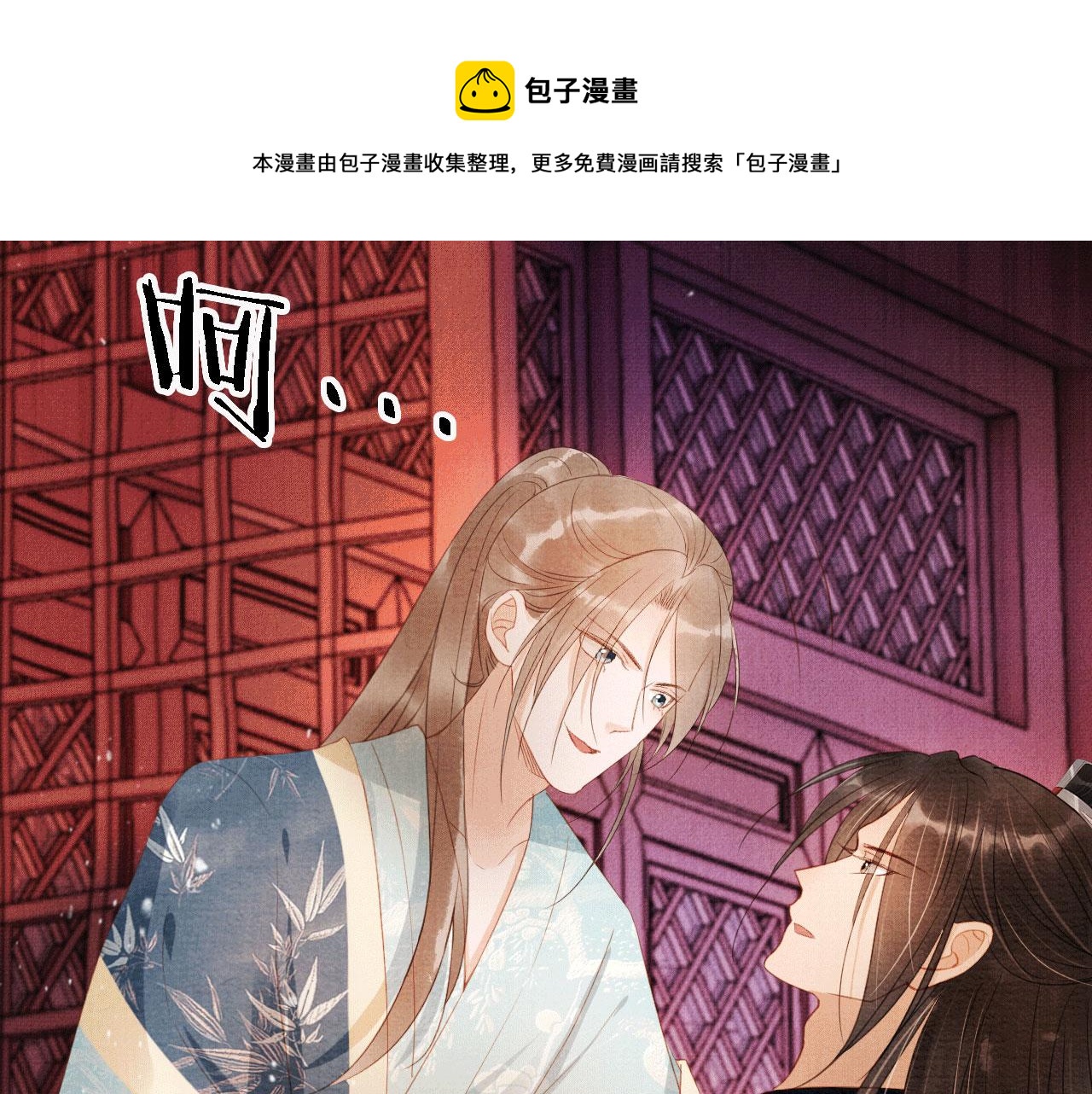 第60话 何为真相？80