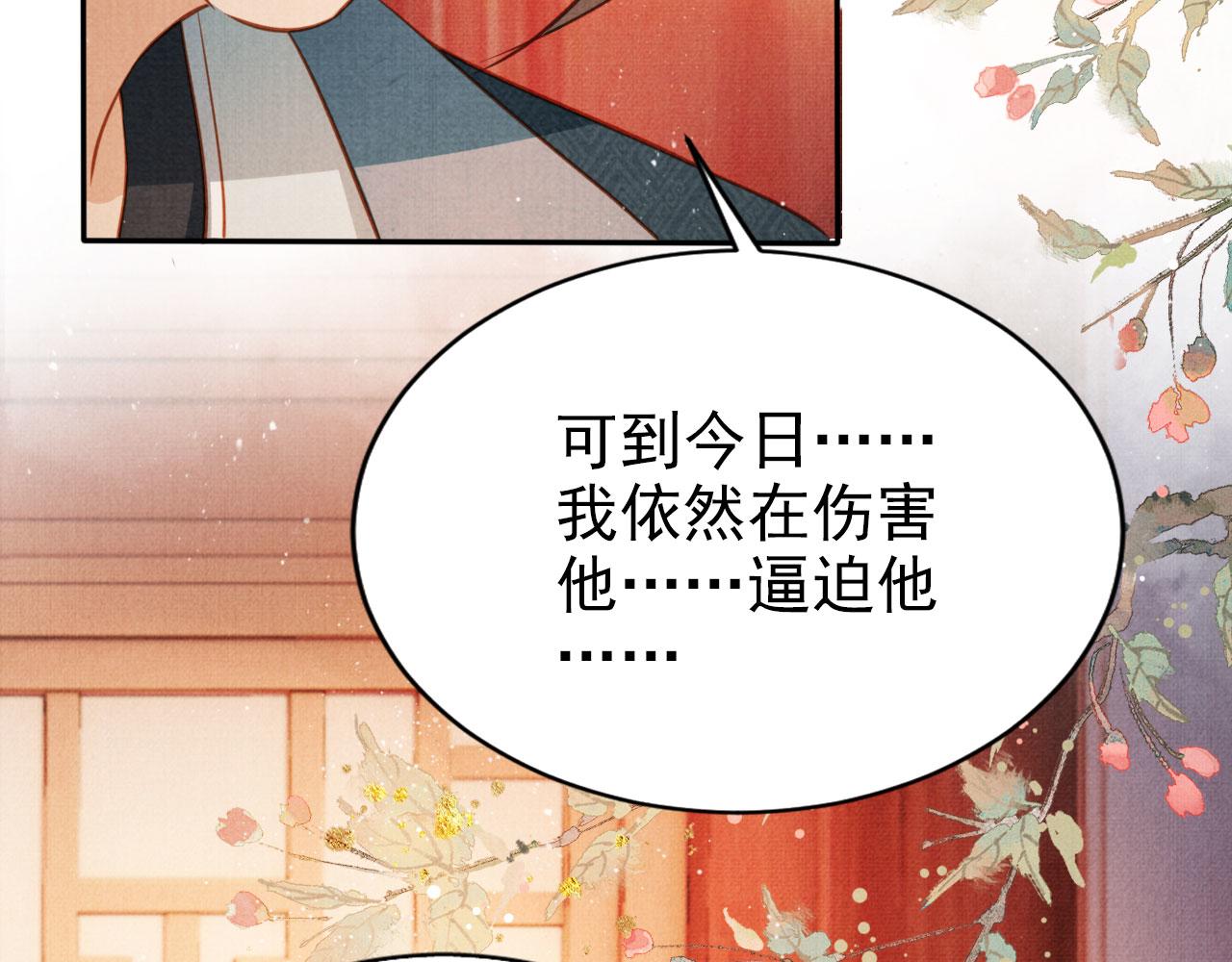第106话那朕放你走……76