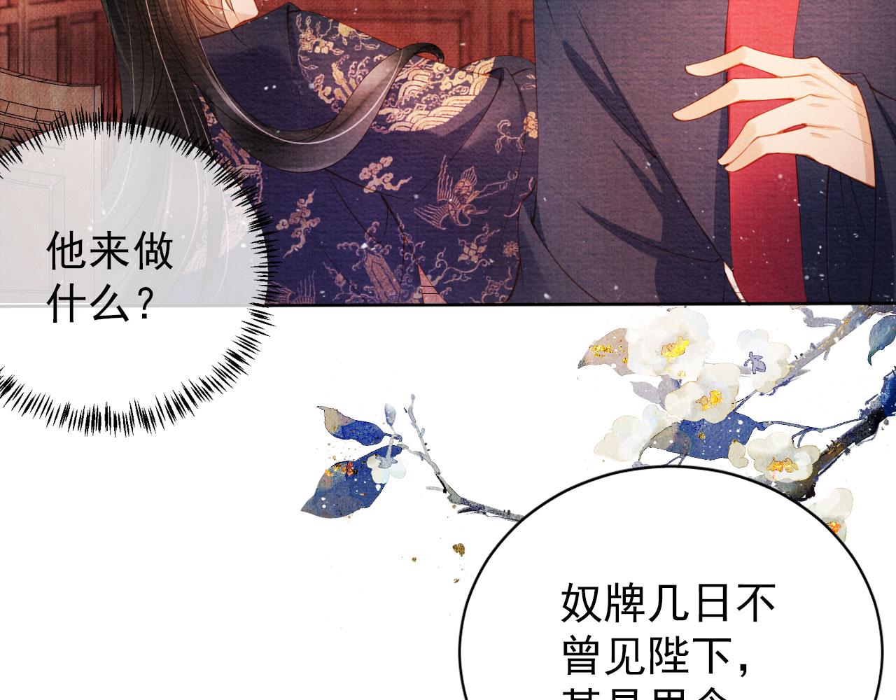 第42话 你也配？55