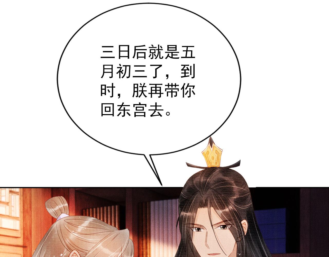 第65话 缓兵之计63