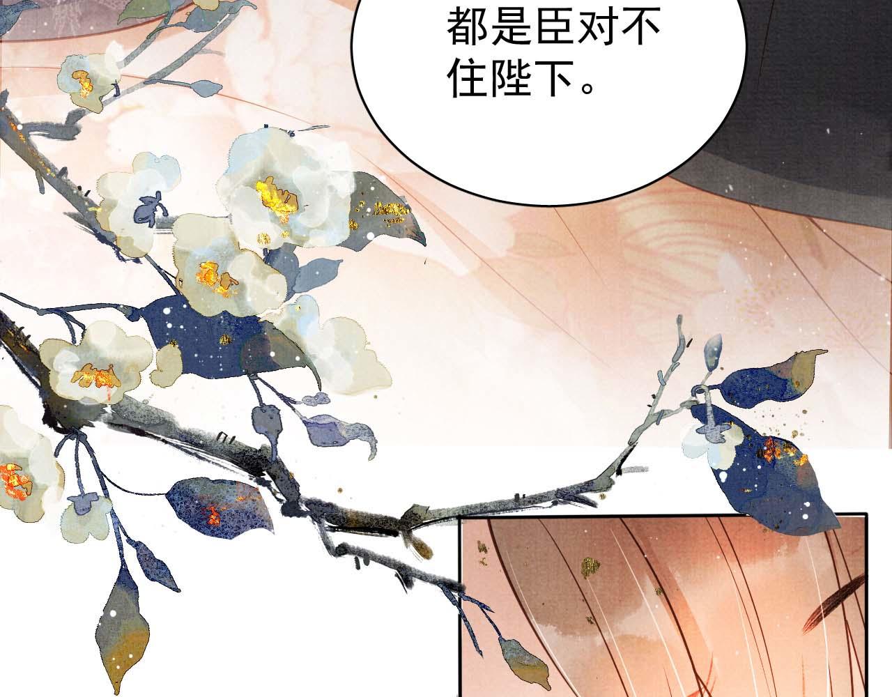 第35话 你肯承认了！93