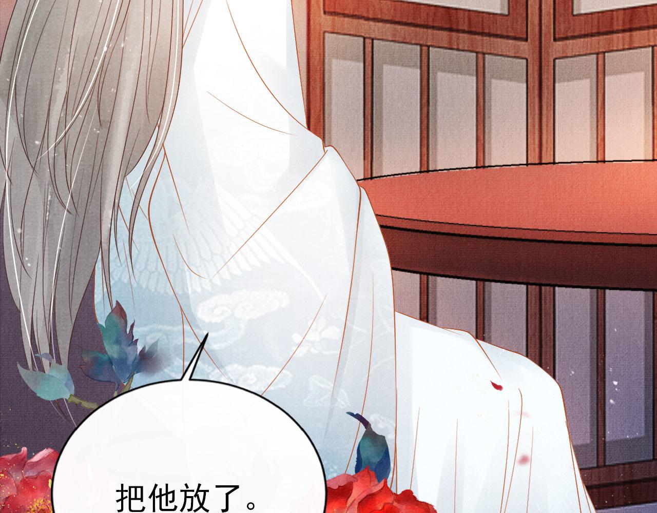 第50话 师兄登场64
