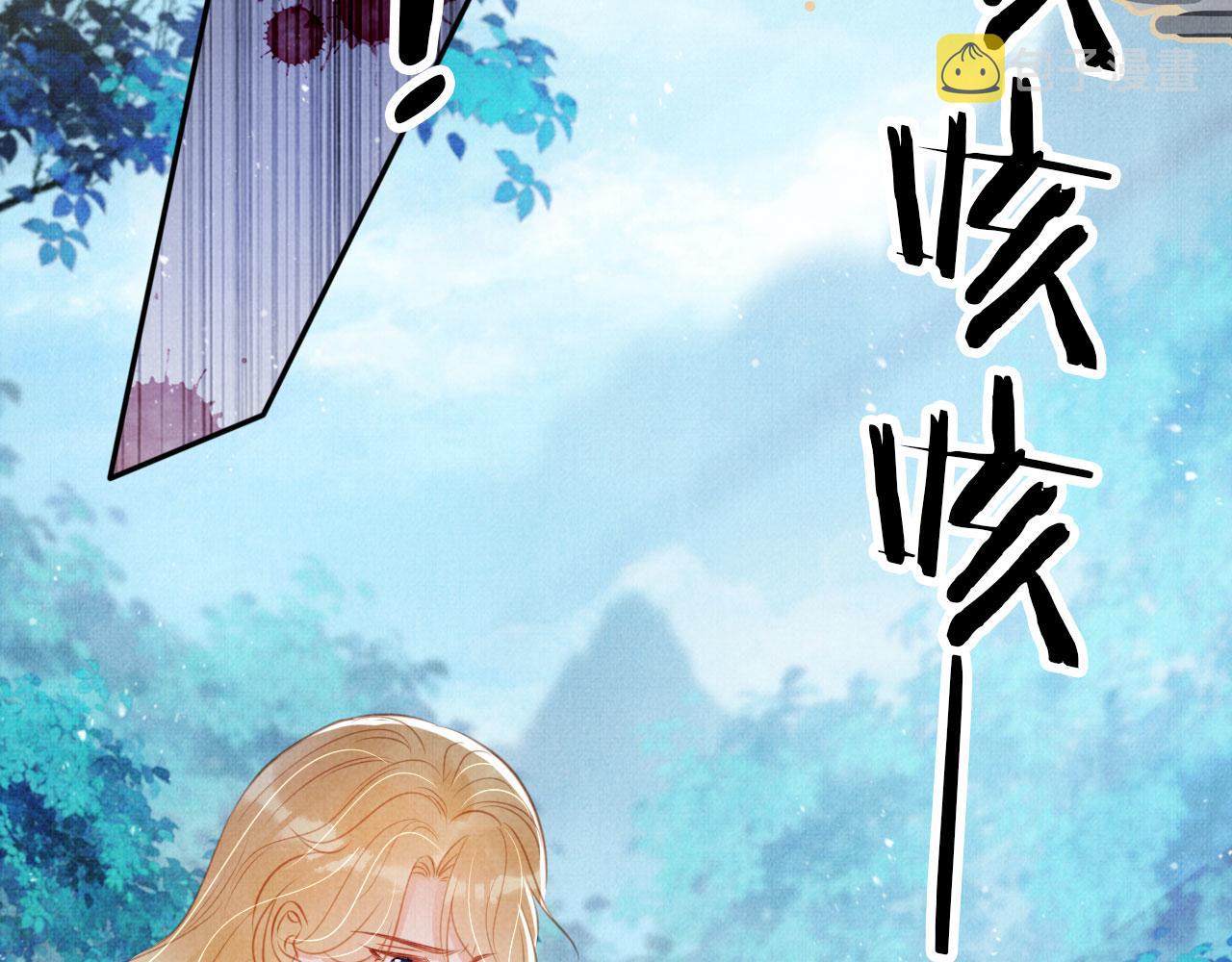第127话 修罗场43