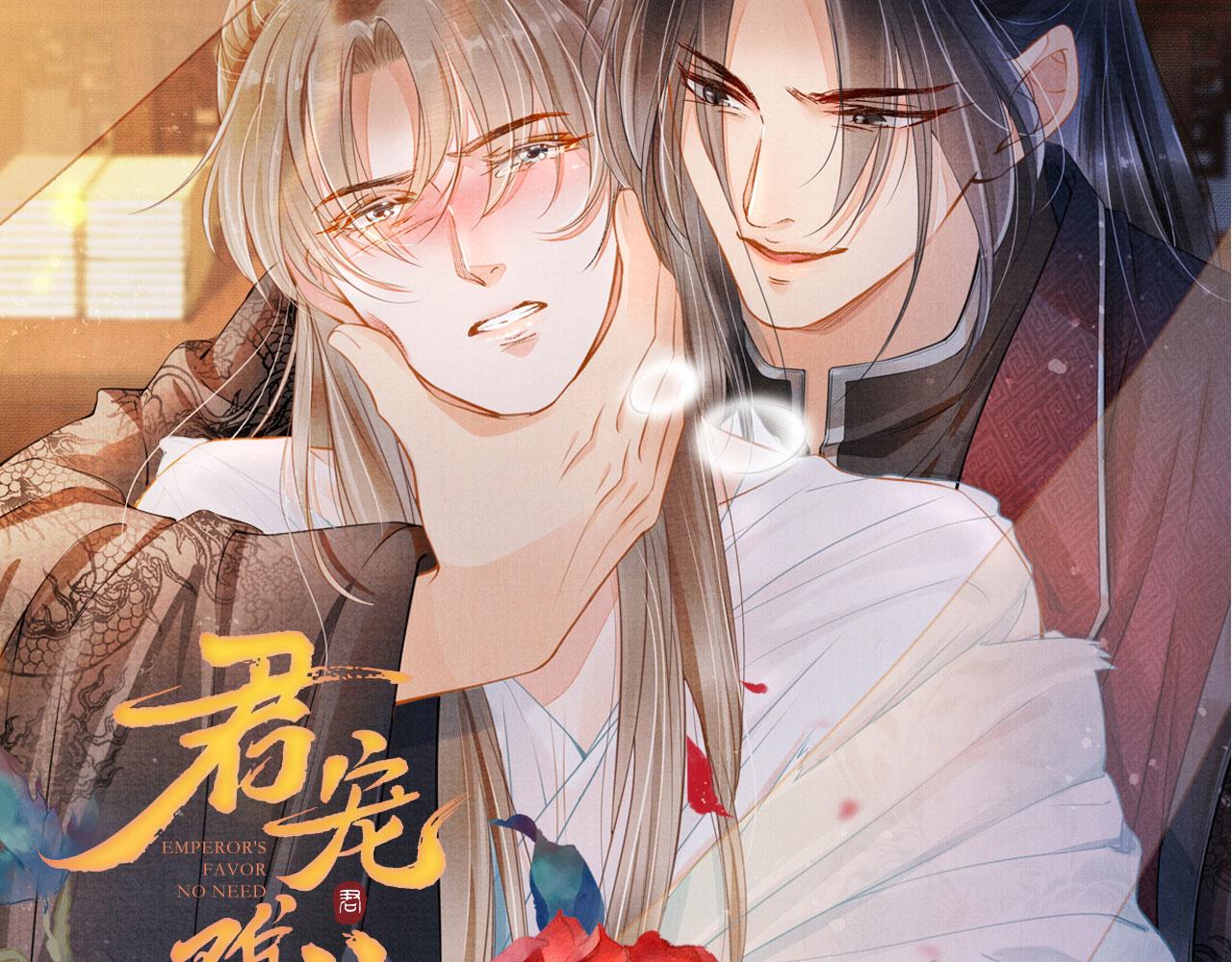 第81话 天牢闲聊道真情104