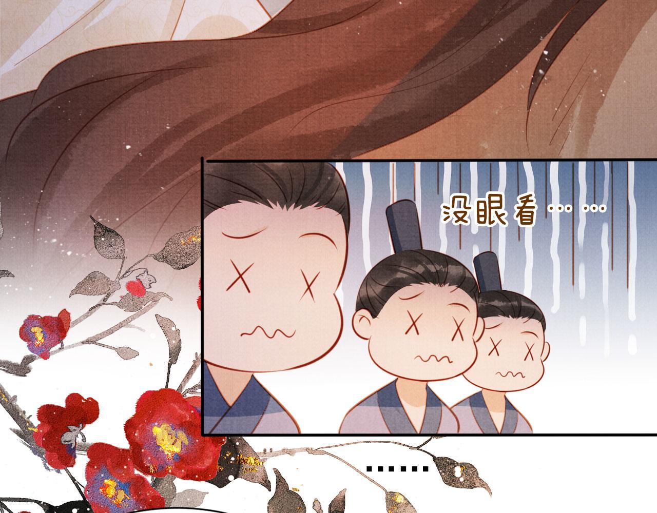 第124话 策马相依95