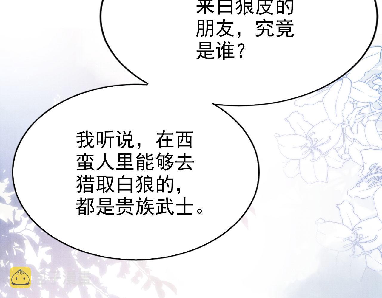 第103话渐生怀疑37