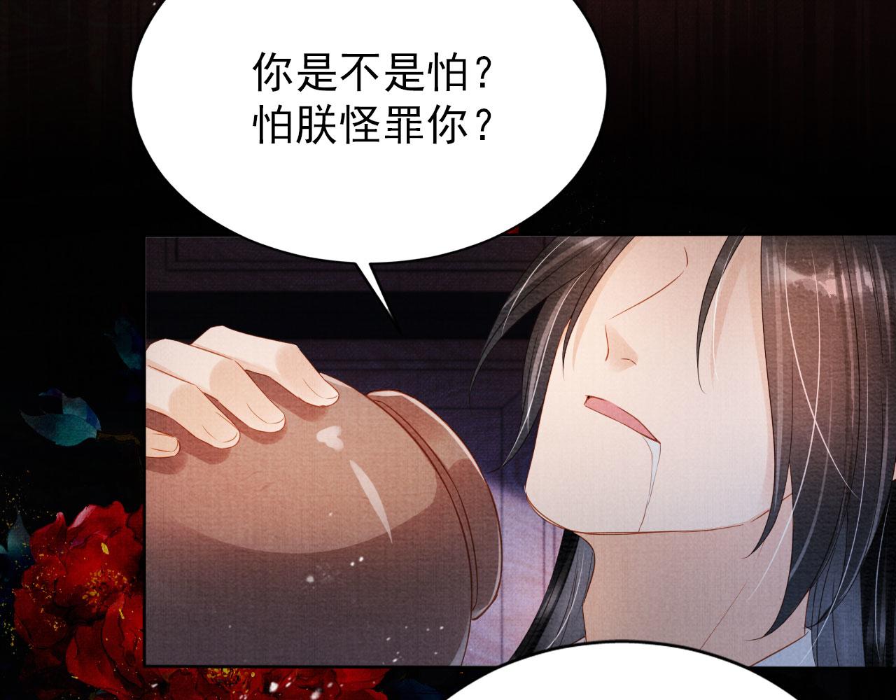 第69话 劫后重逢7
