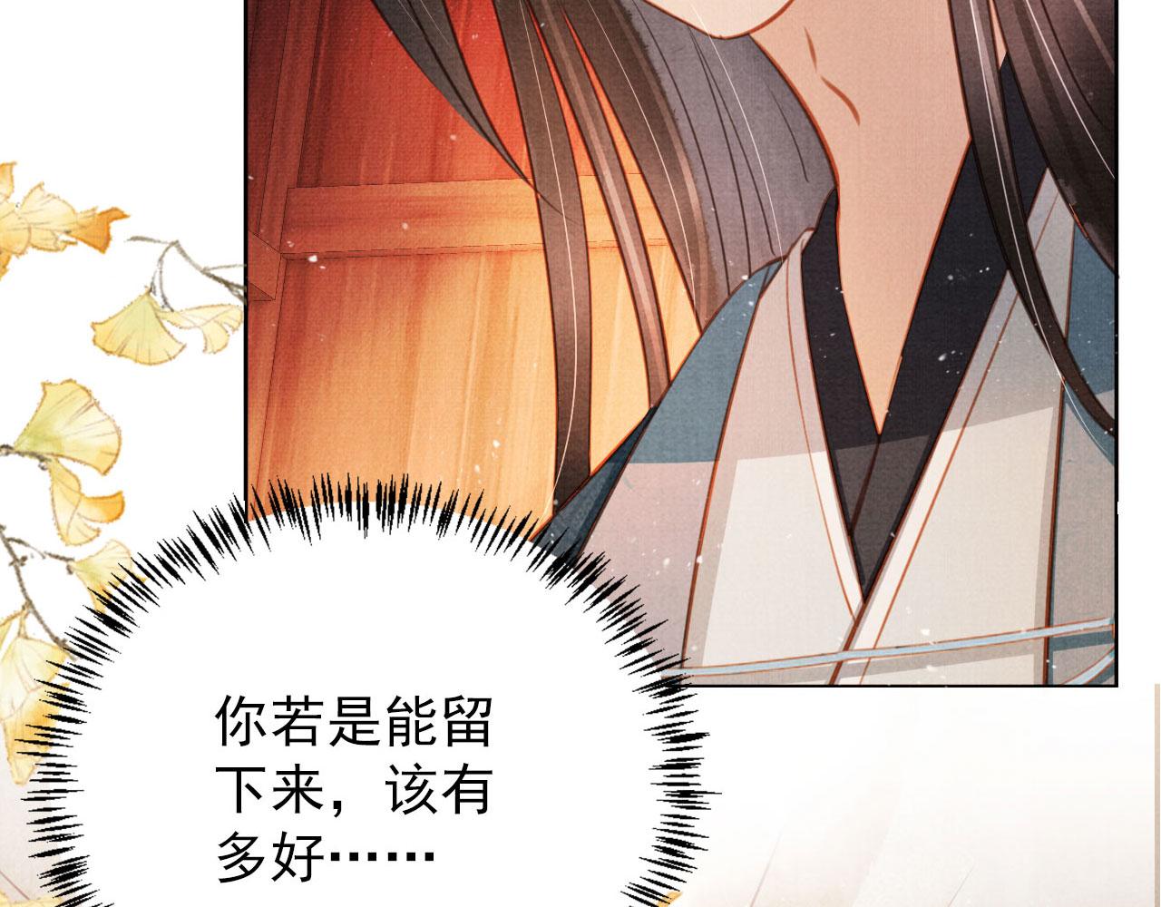 第106话那朕放你走……113