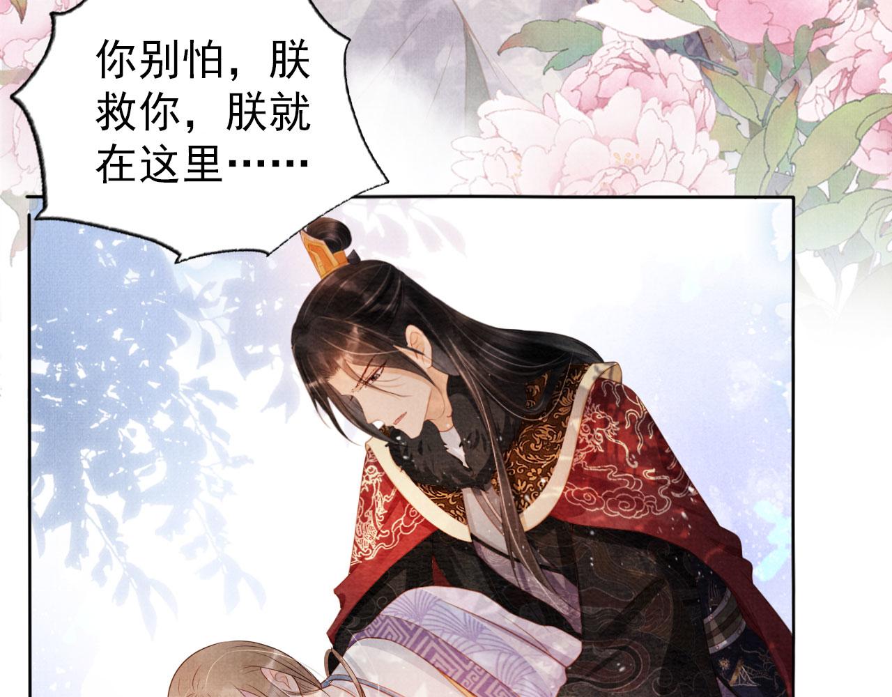 第74话 死生未卜18