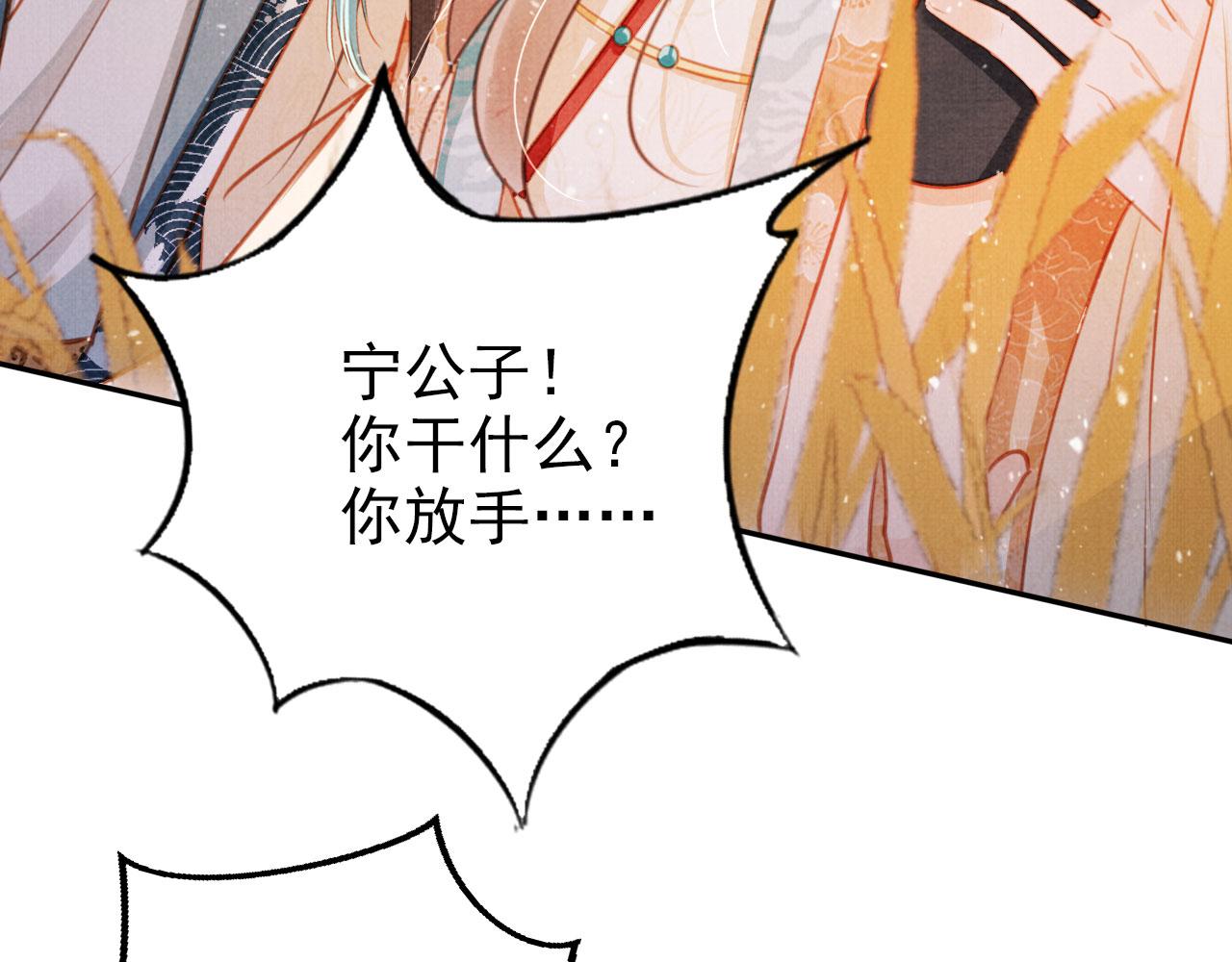 第113话 相依60