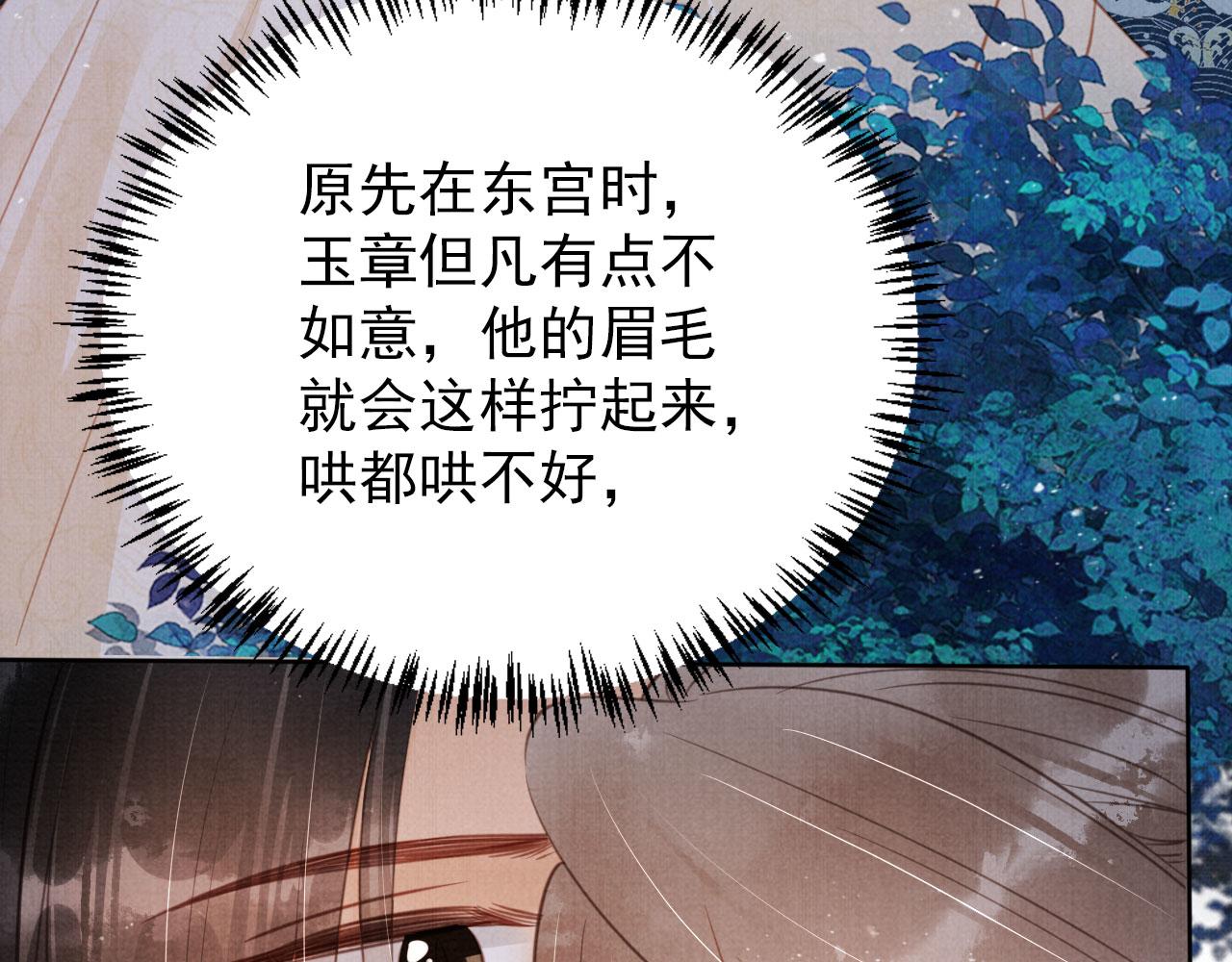 第131话 保持距离76