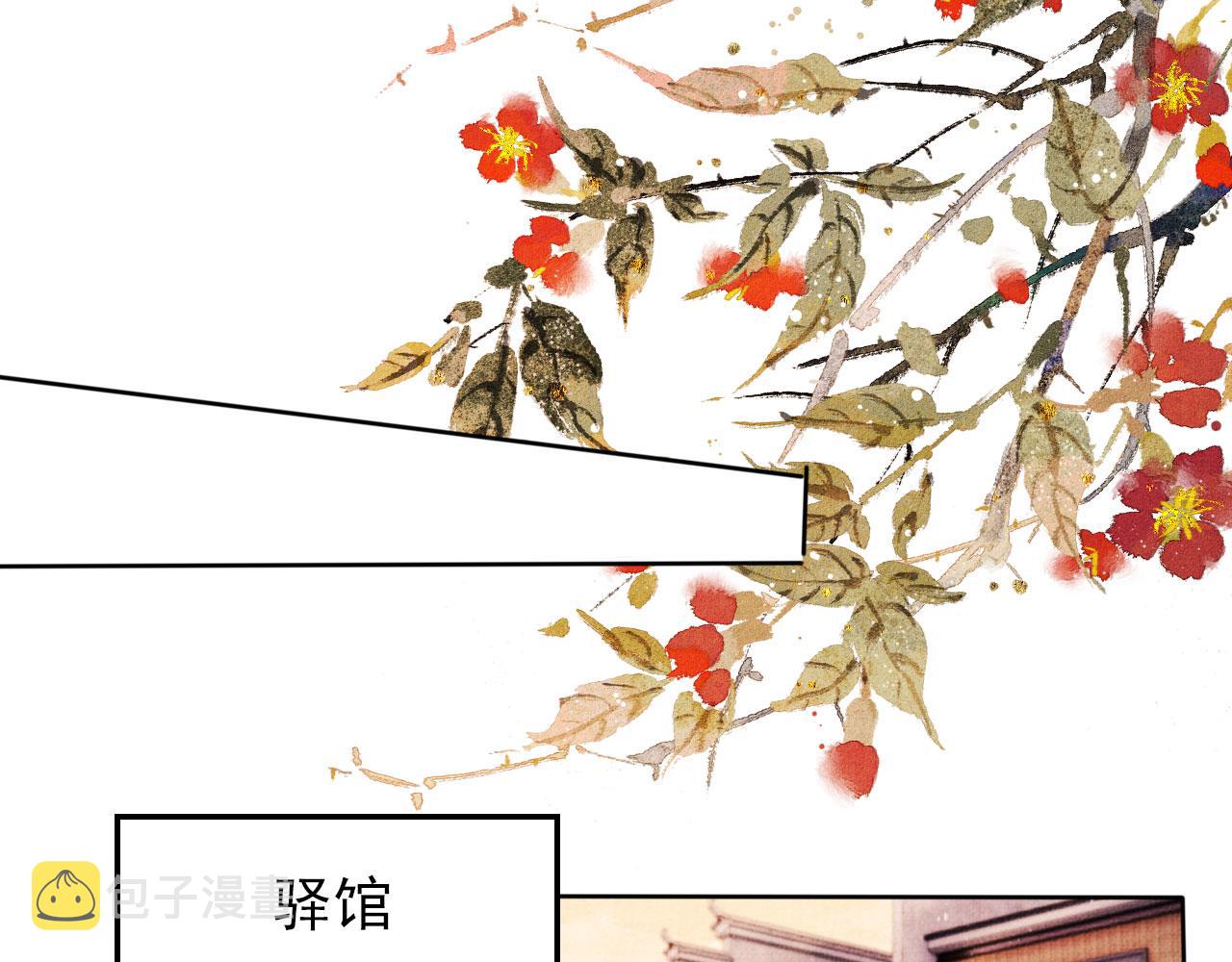 第93话 皇上的抉择20