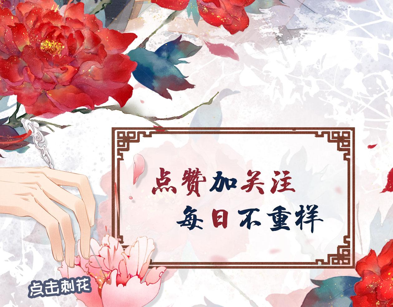 第123话 请陛下回关！102