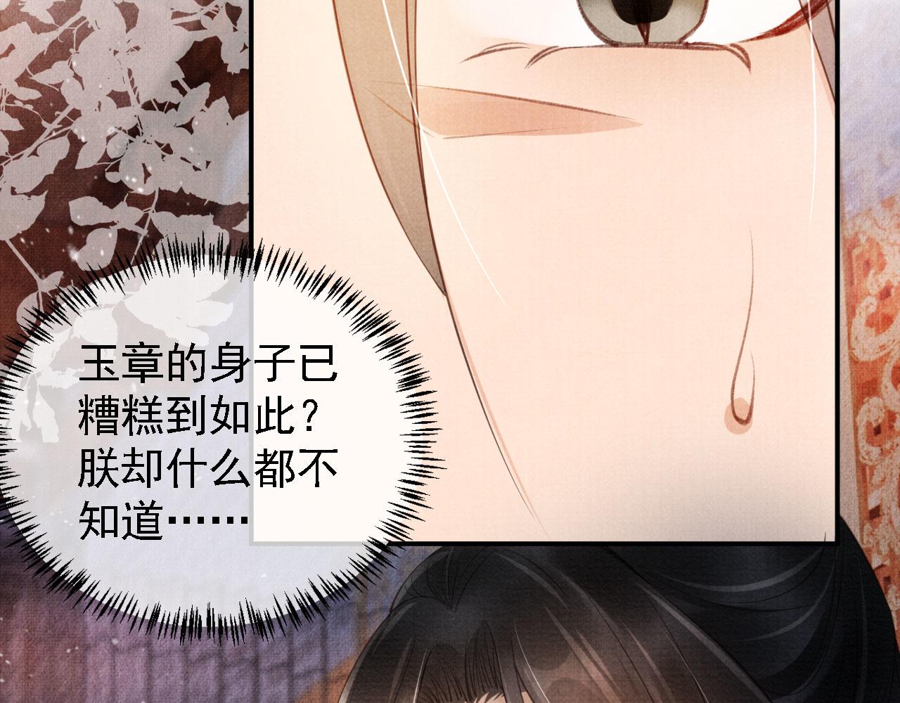 第24话 照顾他60