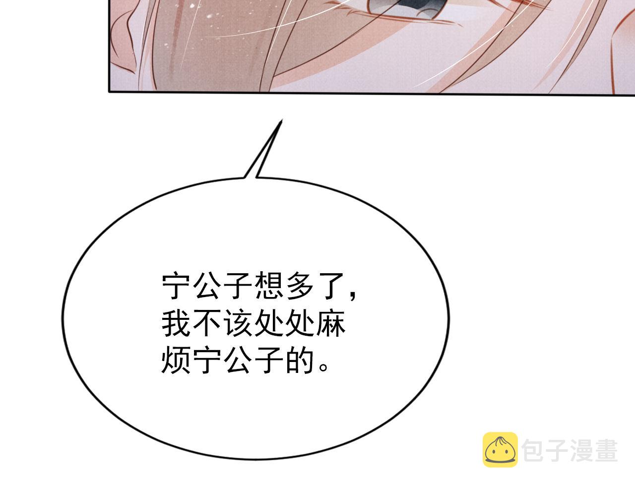 第131话 保持距离42