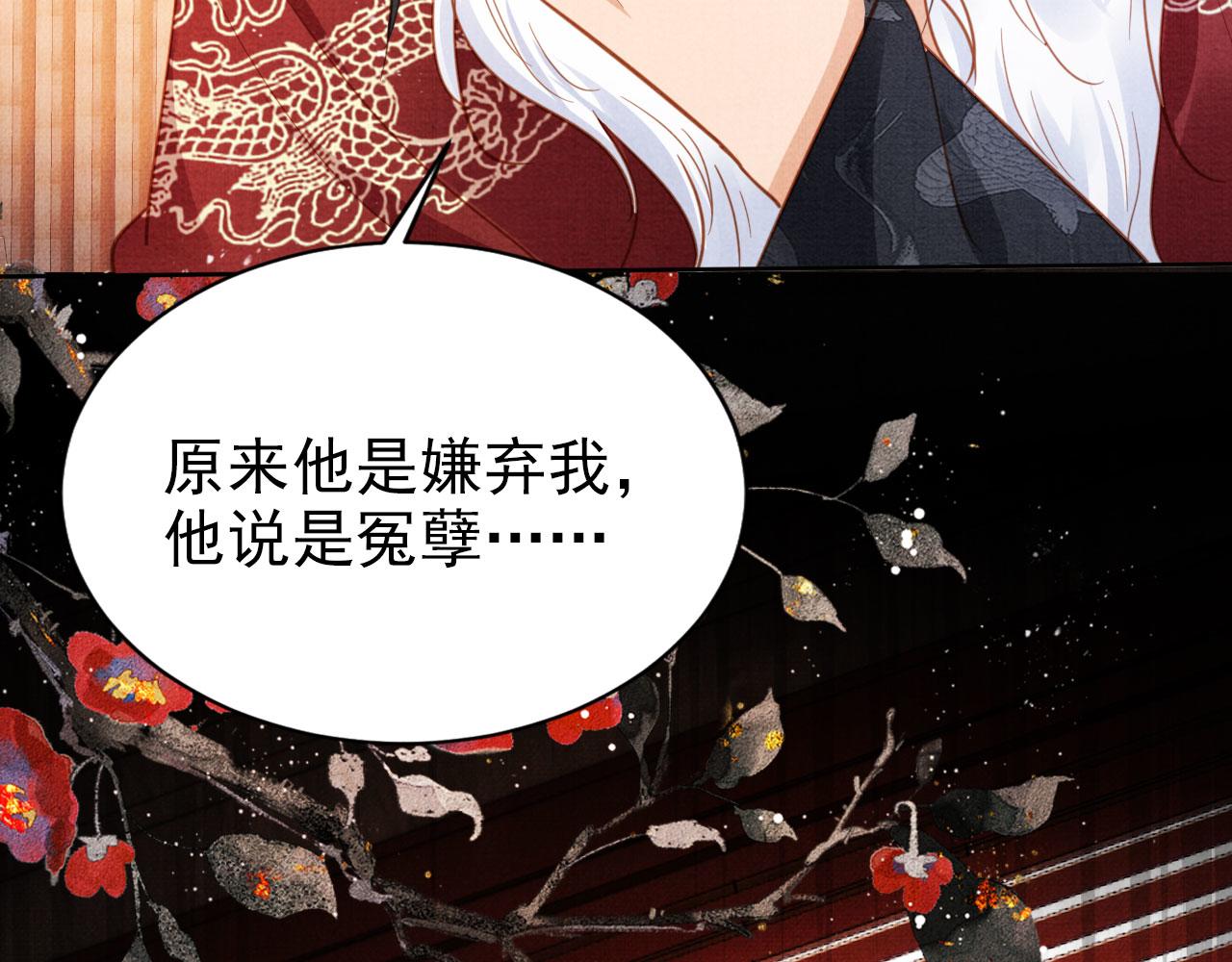 第86话 让朕看看他……32