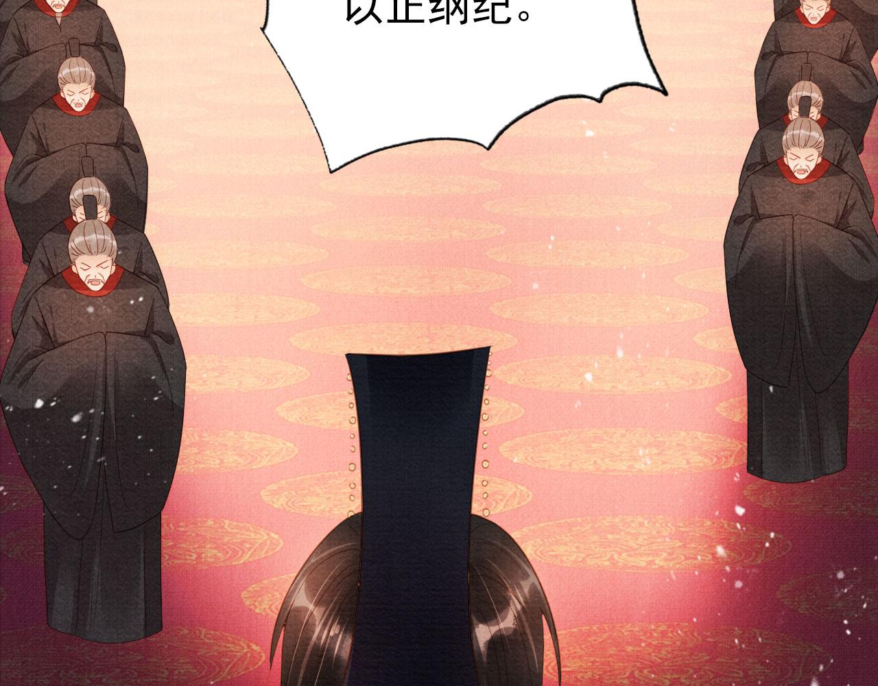 第81话 天牢闲聊道真情4