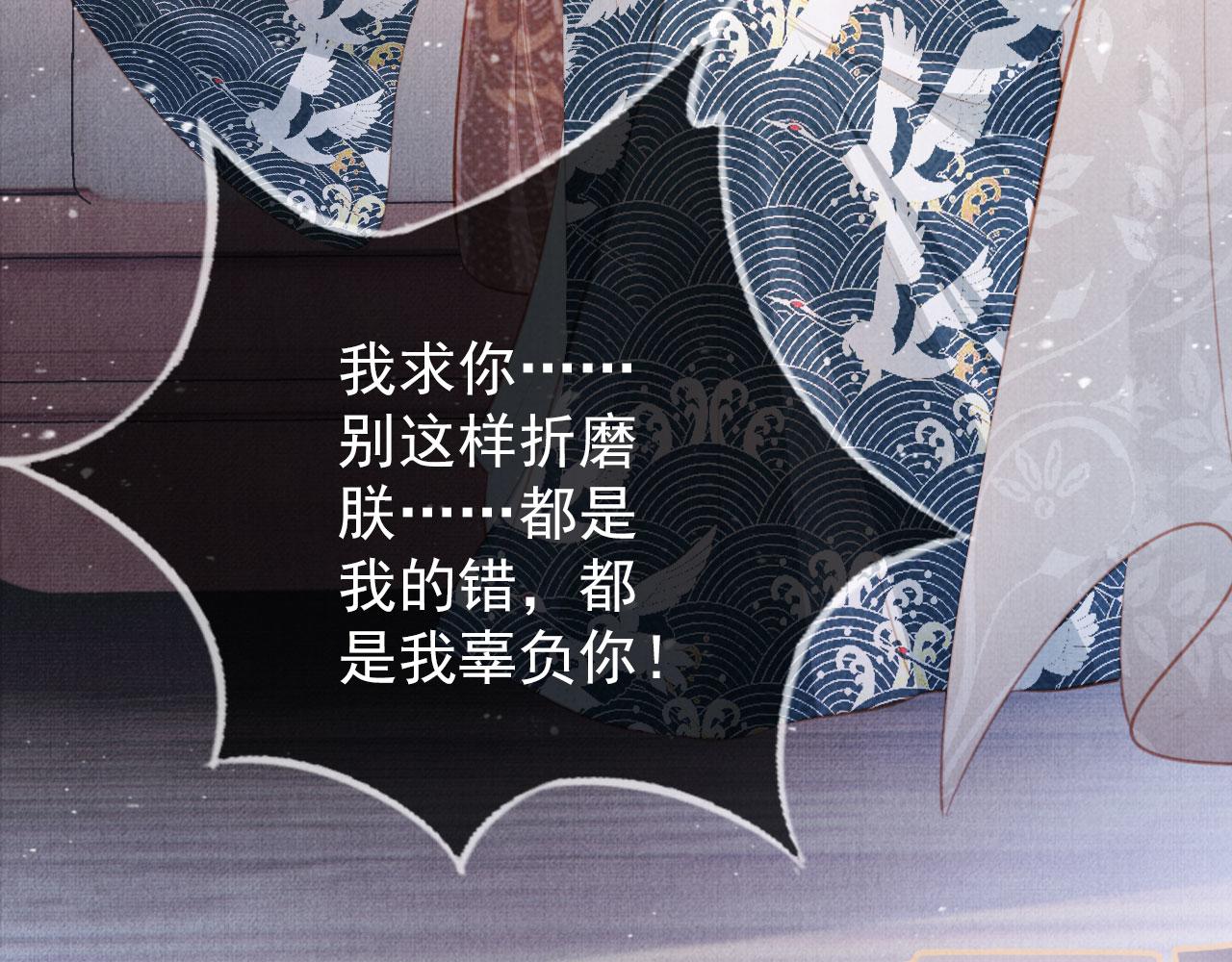 第138话 鬼门关33