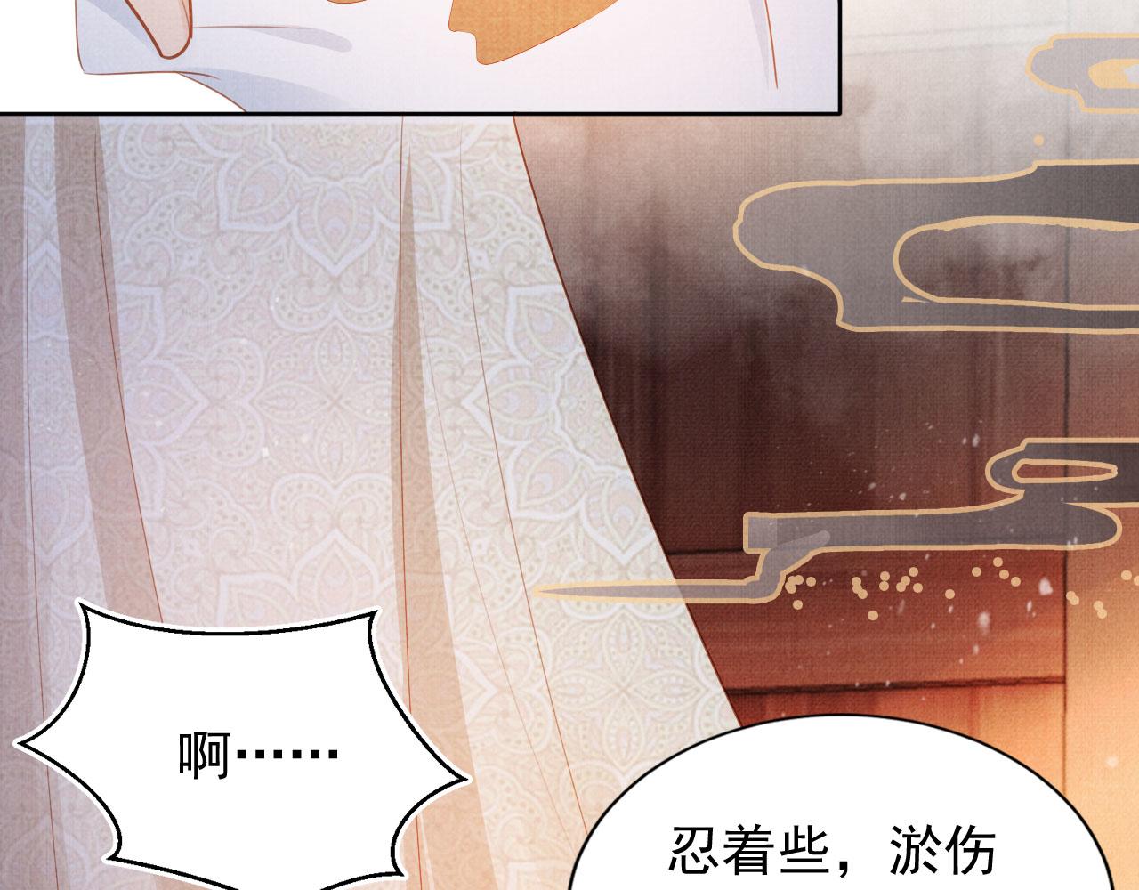 第96话宁公子，杜逸之……18